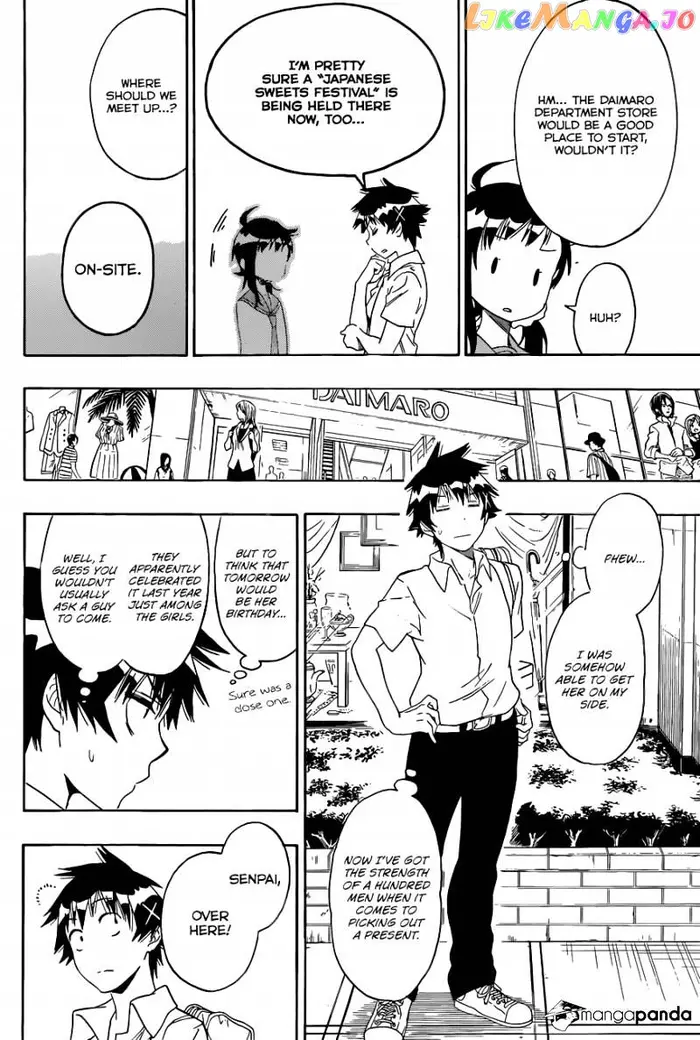 Nisekoi Chapter 94 image 05_optimized